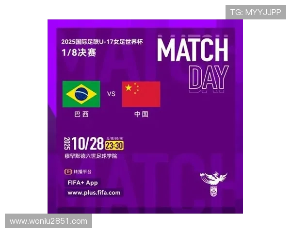 巴西杯足球赛比分直播:实时更新赛况与精彩进球